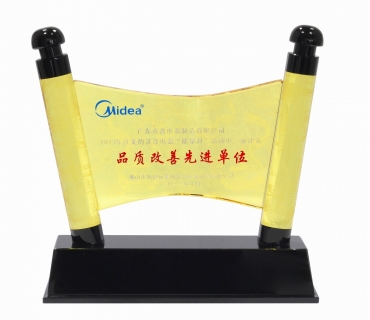 美的品質(zhì)改善先進(jìn)單位